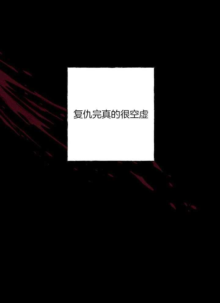 第91话_话太多了52