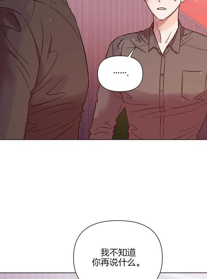 第91话_话太多了6