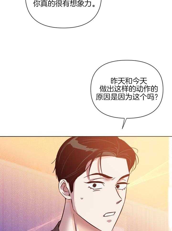 第91话_话太多了8
