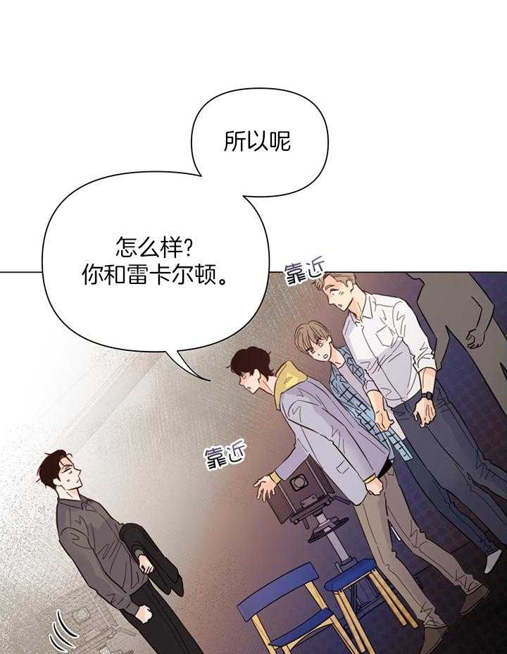 第90话_你要怎么办0