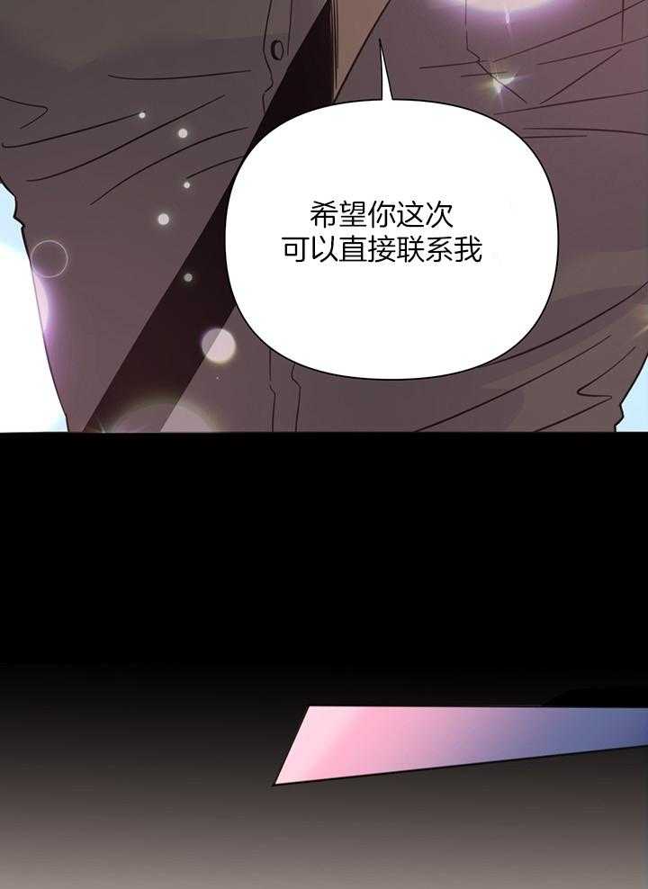 第90话_你要怎么办11