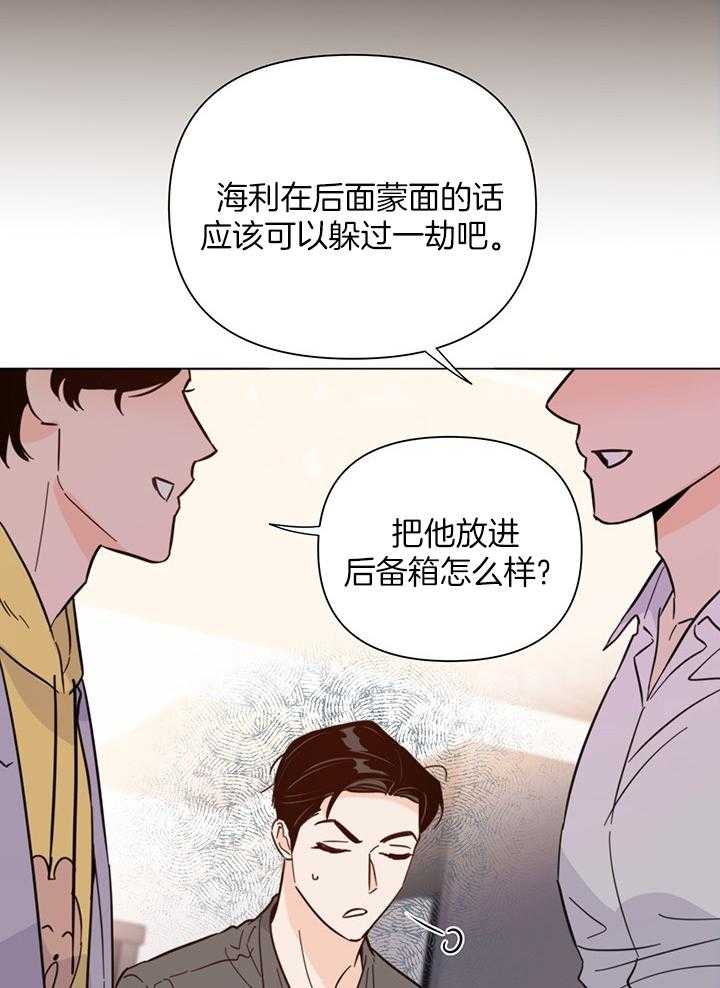 第90话_你要怎么办12