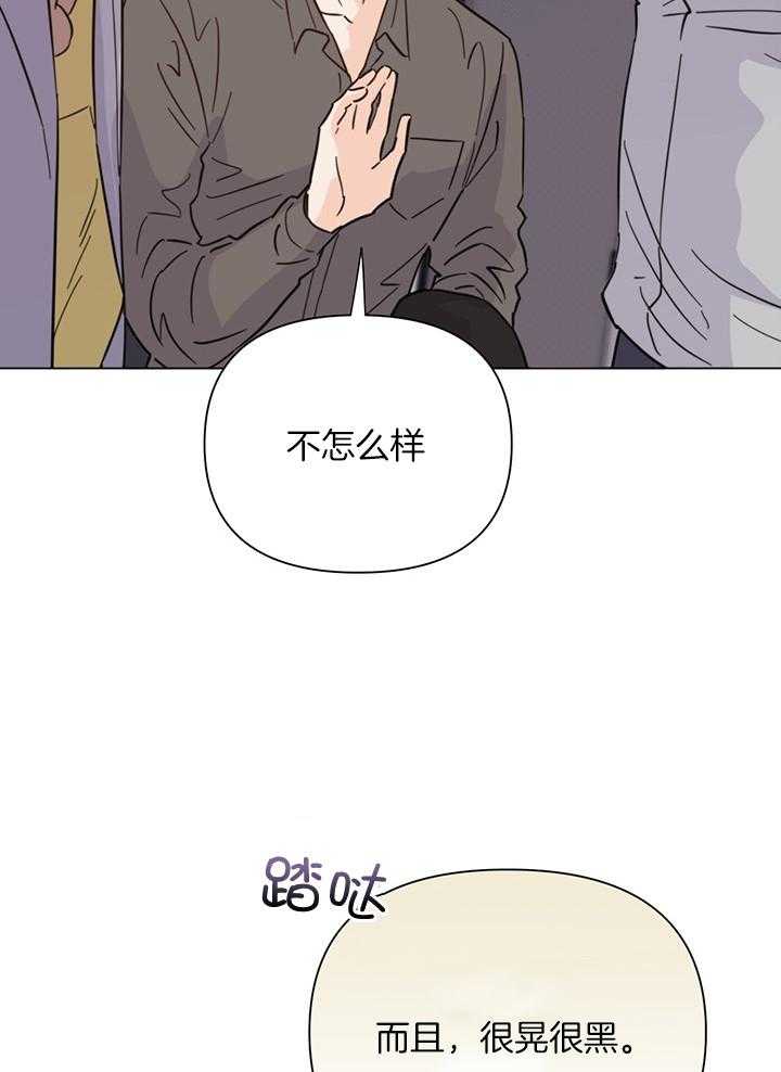 第90话_你要怎么办13