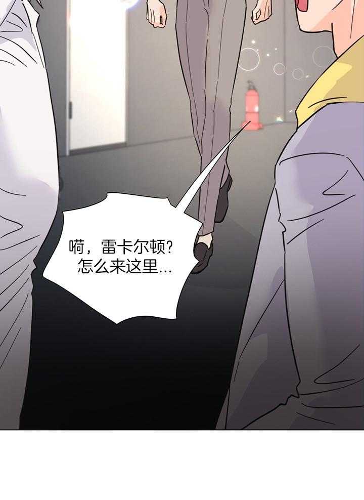 第90话_你要怎么办17