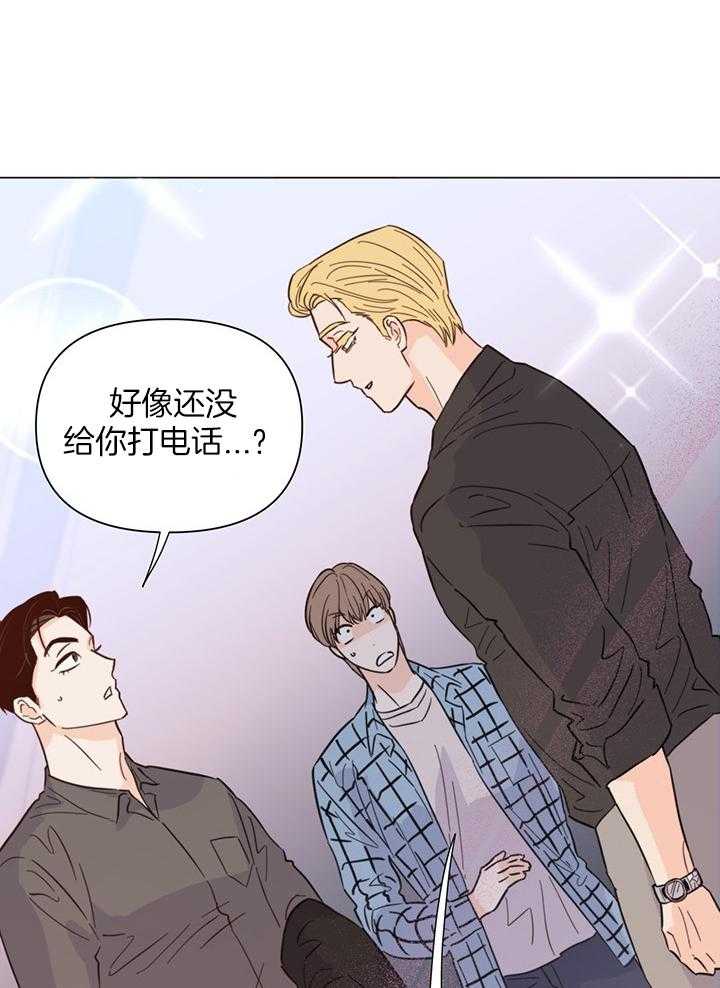 第90话_你要怎么办18