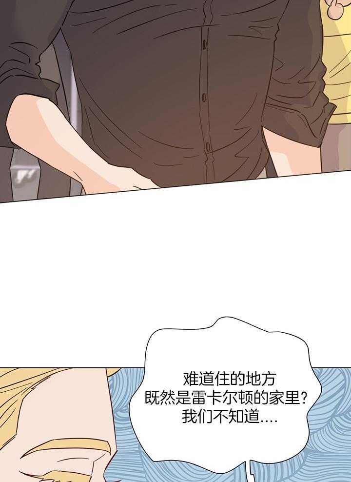 第90话_你要怎么办21