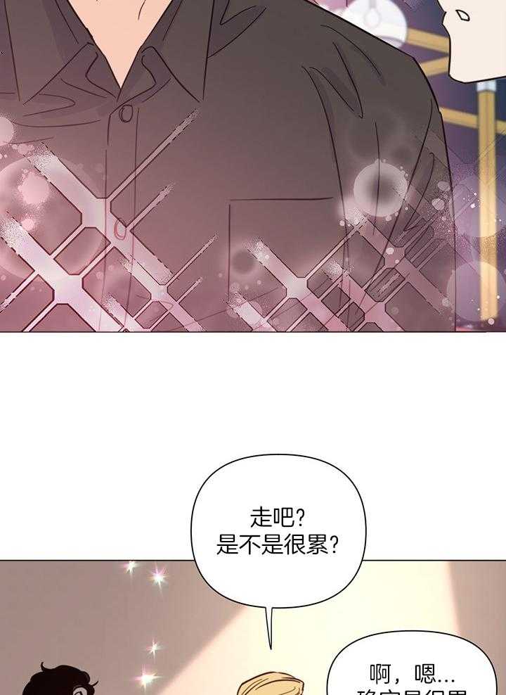 第90话_你要怎么办28