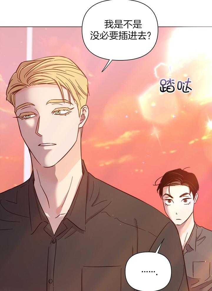 第90话_你要怎么办31