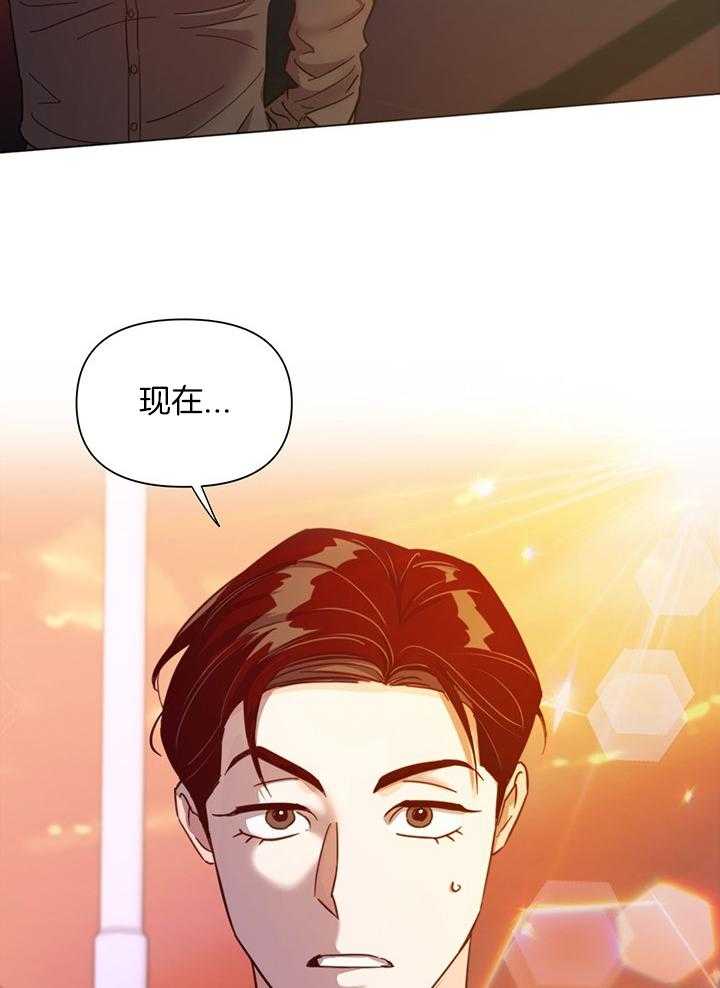第90话_你要怎么办34