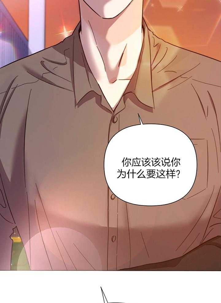 第90话_你要怎么办35