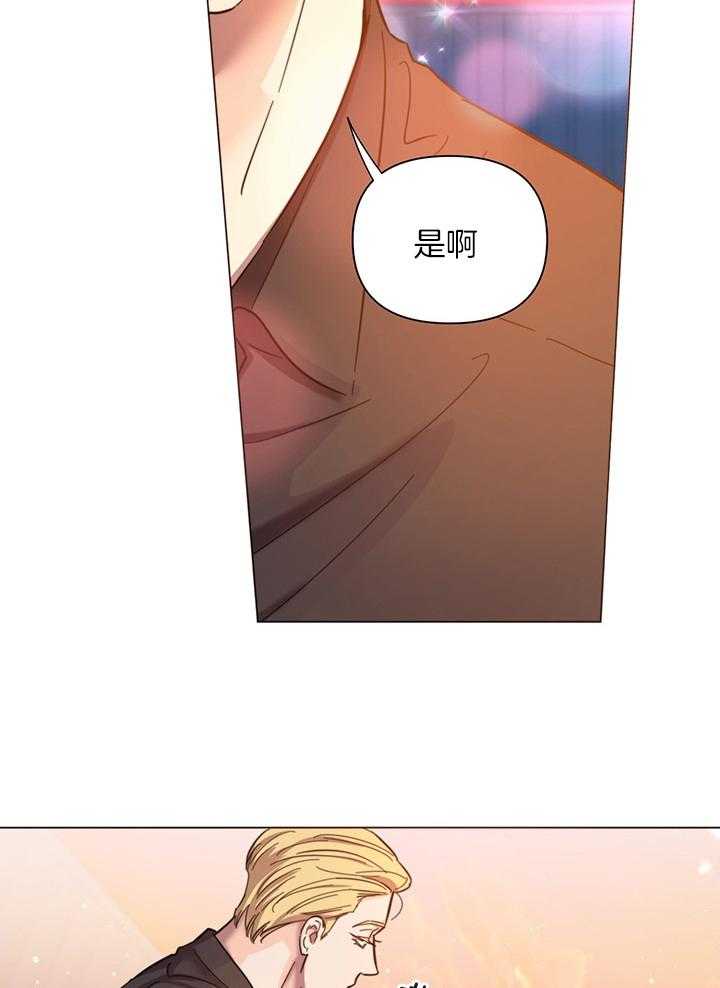 第90话_你要怎么办37