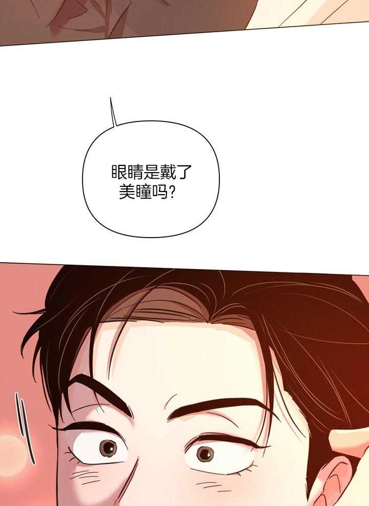 第90话_你要怎么办40