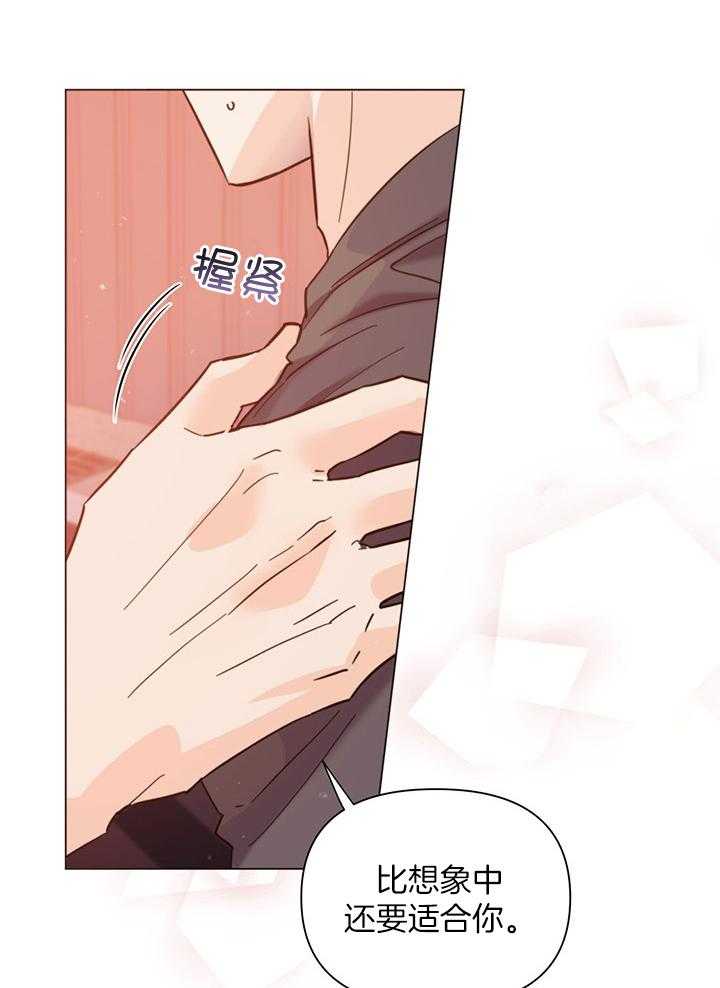 第90话_你要怎么办42
