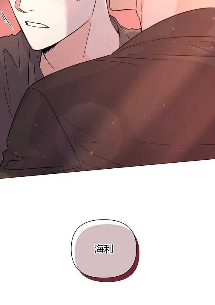 第90话_你要怎么办44