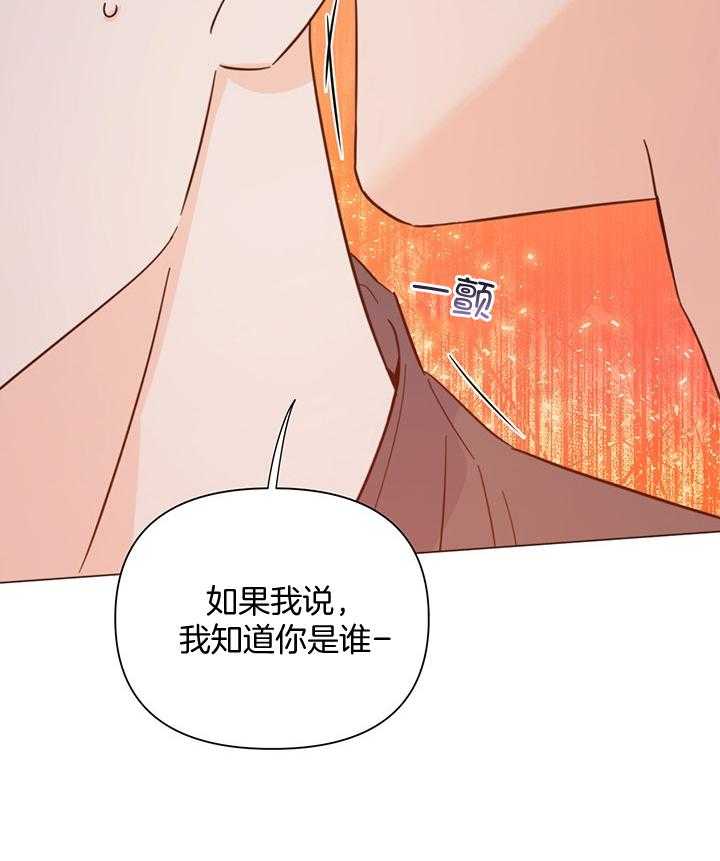 第90话_你要怎么办46