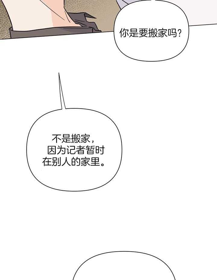 第90话_你要怎么办5