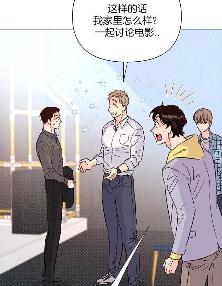 第90话_你要怎么办6