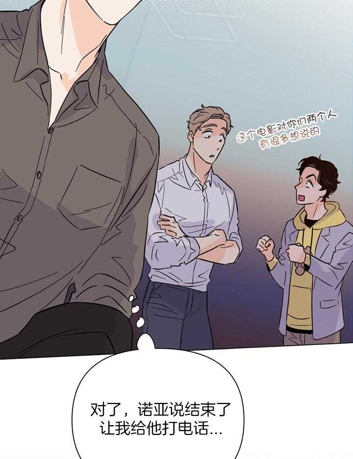 第90话_你要怎么办8