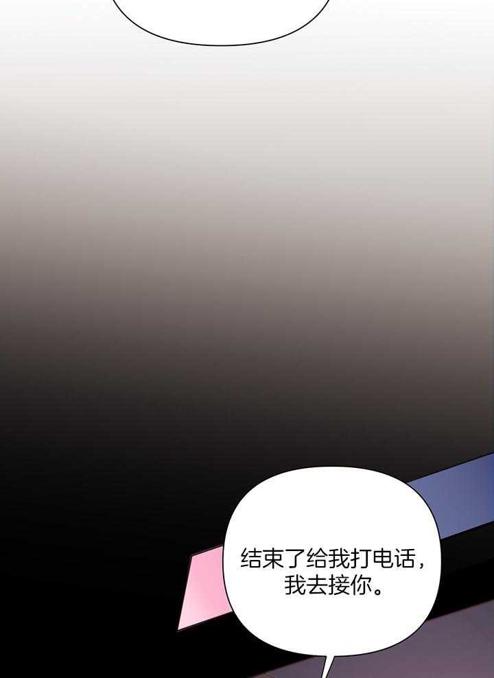 第90话_你要怎么办9