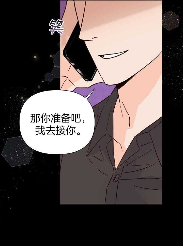 第89话_可以回去了吗10