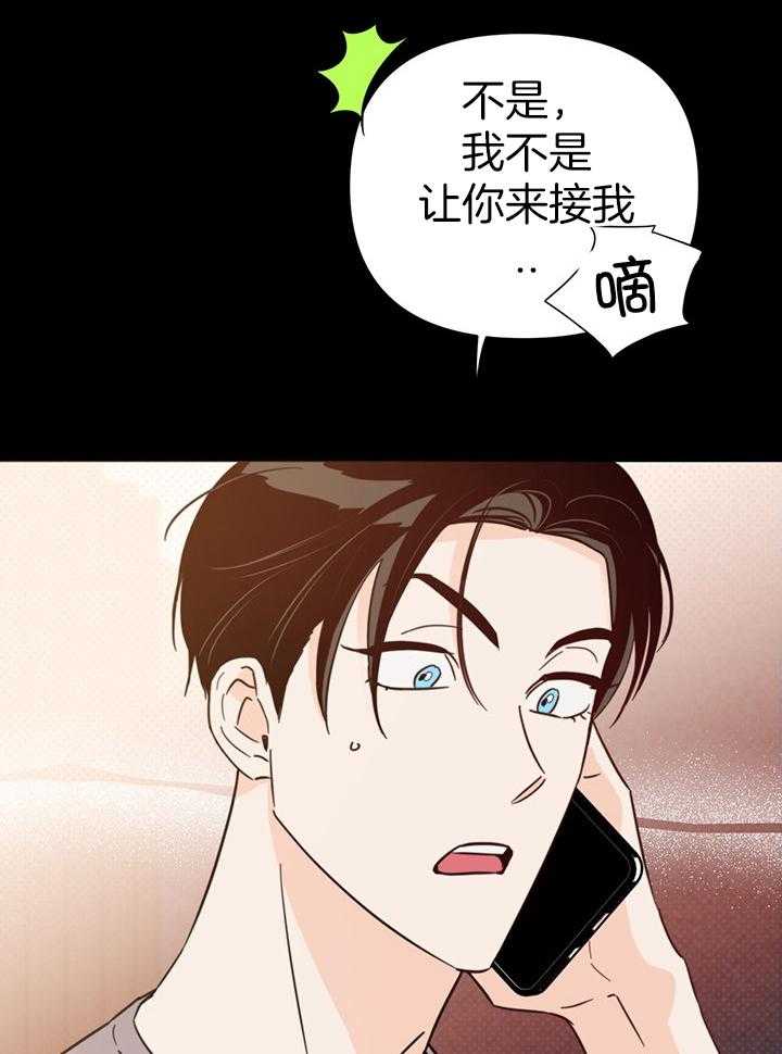 第89话_可以回去了吗11