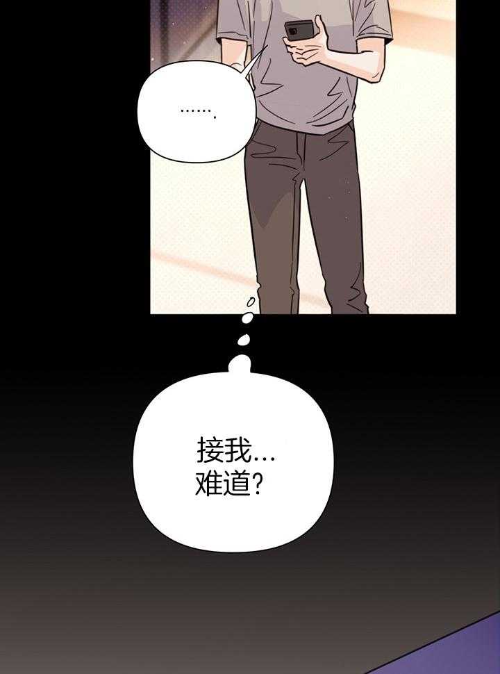 第89话_可以回去了吗13