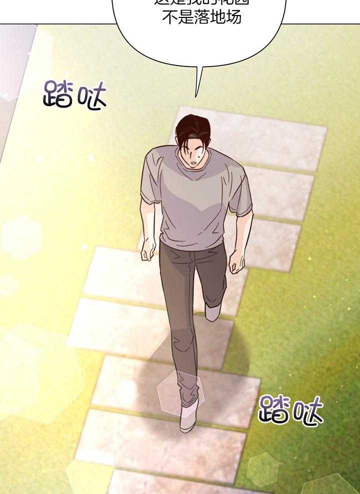 第89话_可以回去了吗16
