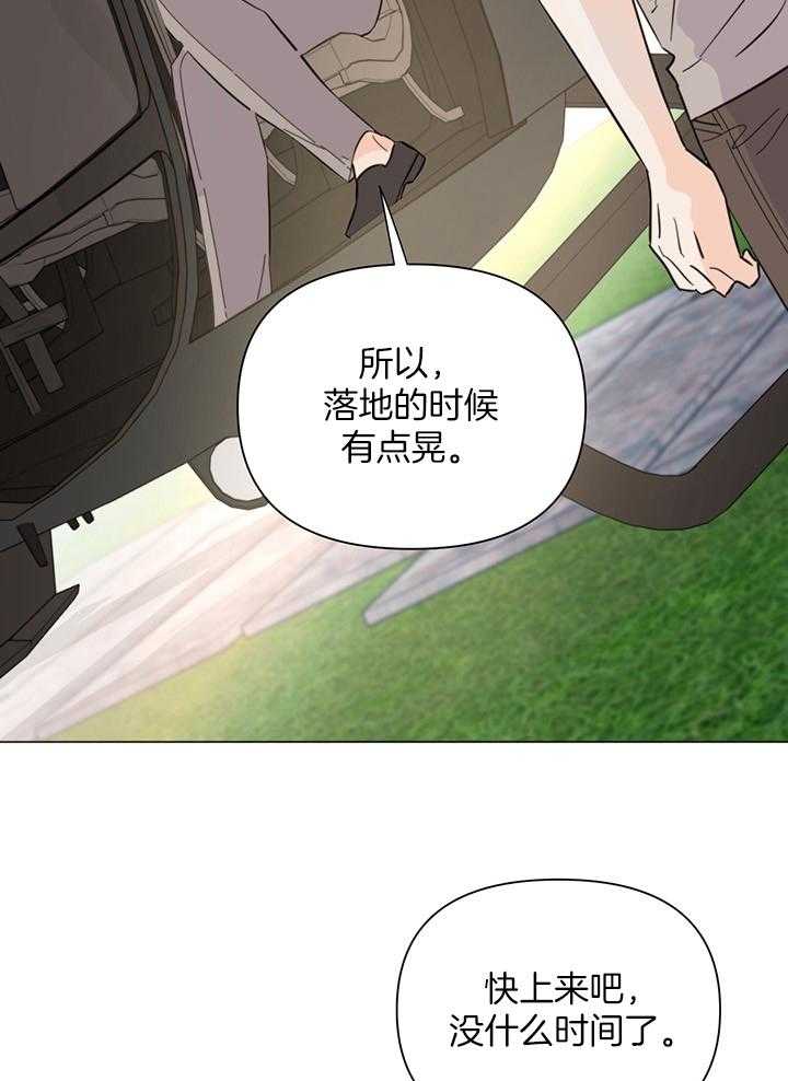 第89话_可以回去了吗19