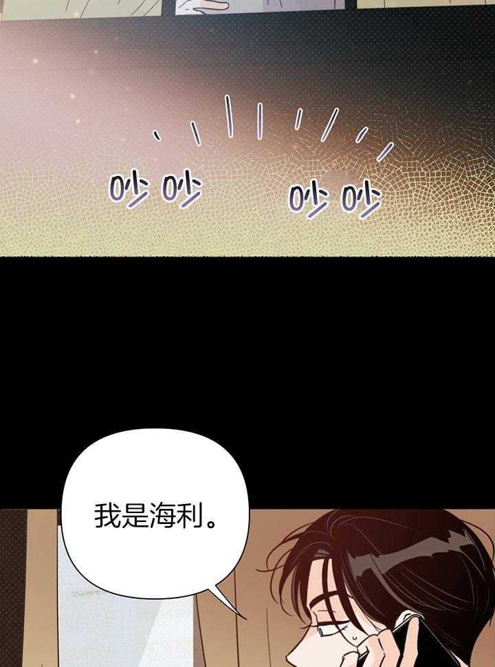 第89话_可以回去了吗2