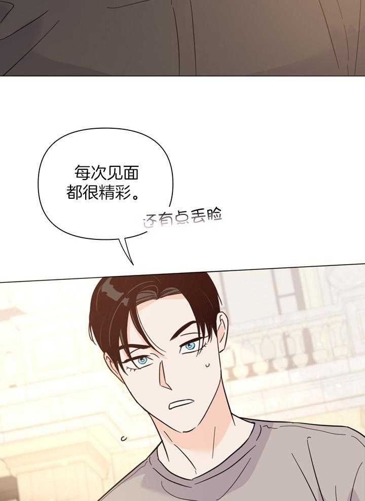 第89话_可以回去了吗21