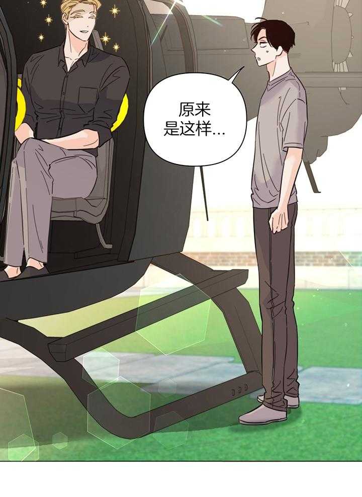 第89话_可以回去了吗23