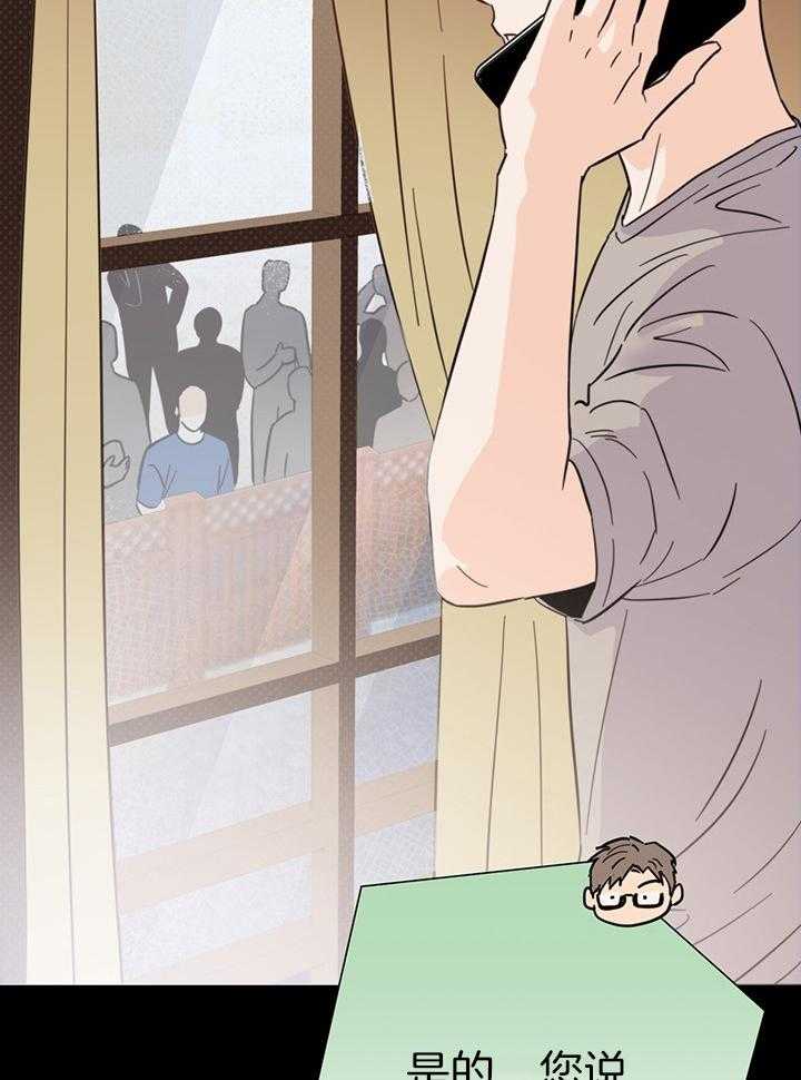 第89话_可以回去了吗3