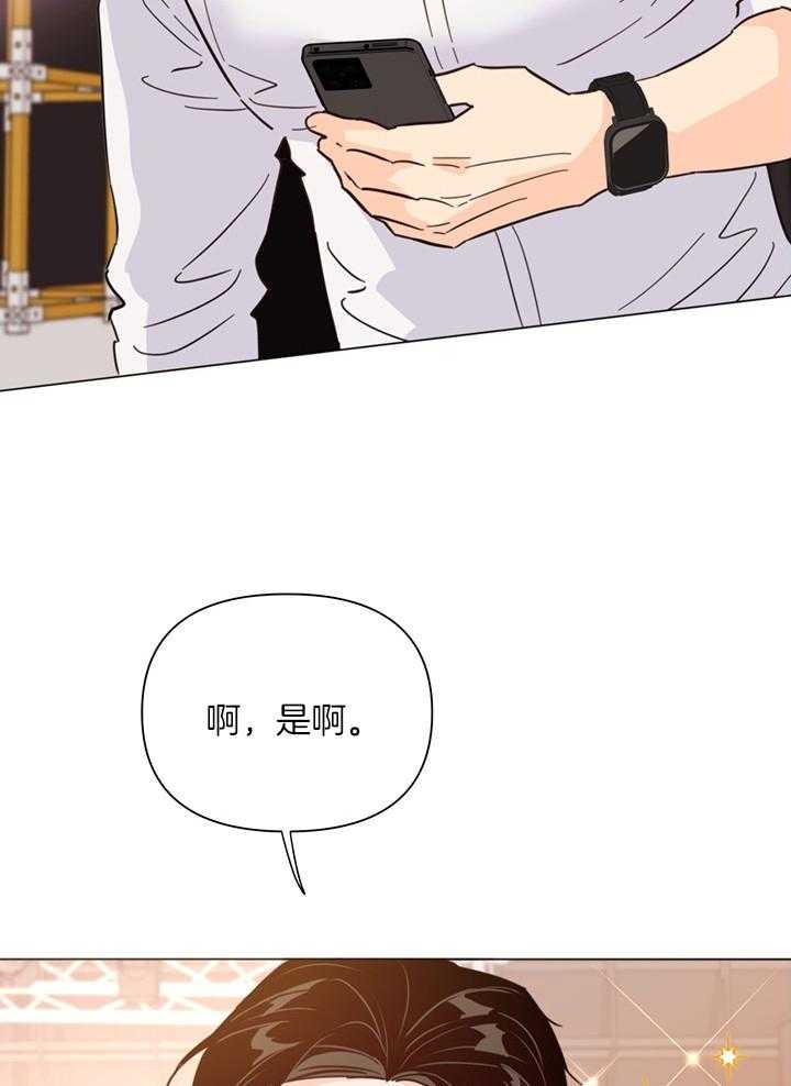 第89话_可以回去了吗35