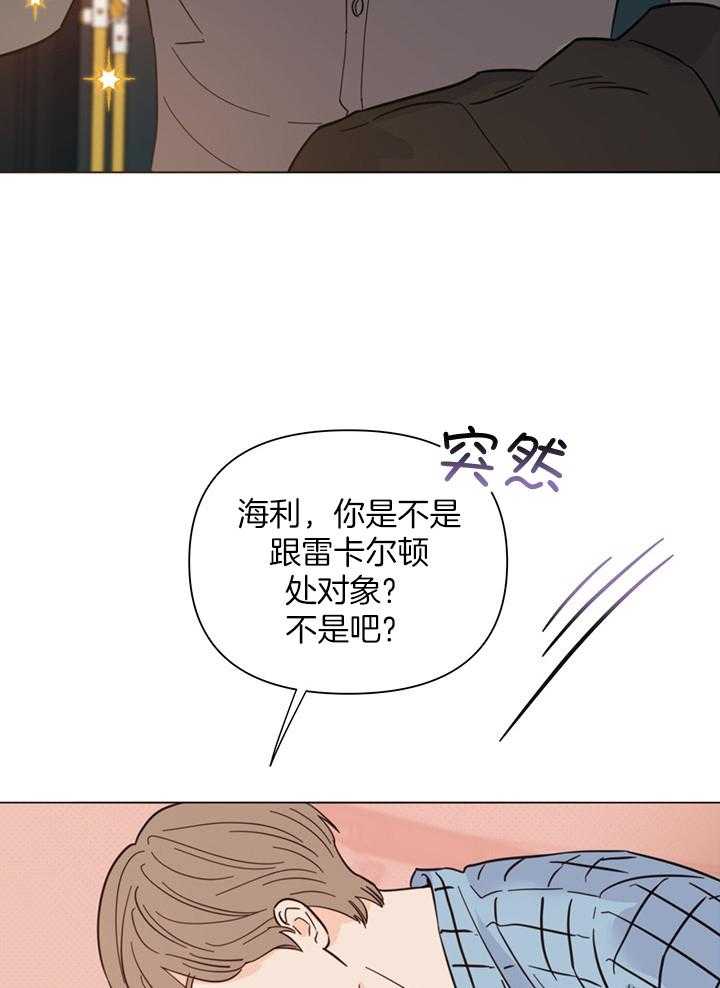 第89话_可以回去了吗37
