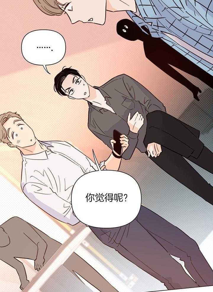 第89话_可以回去了吗38