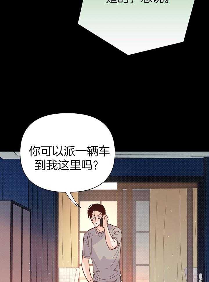 第89话_可以回去了吗4
