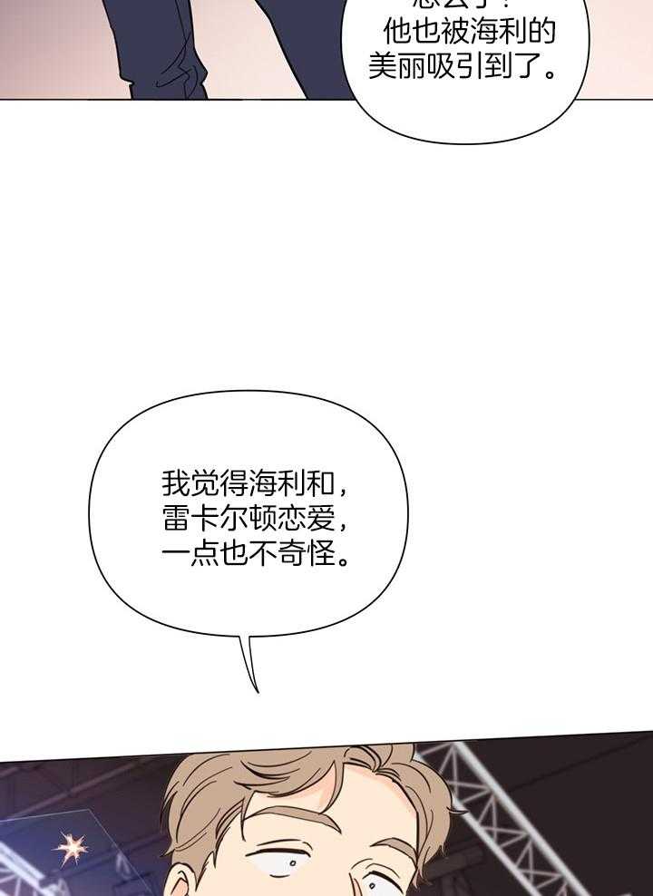 第89话_可以回去了吗41