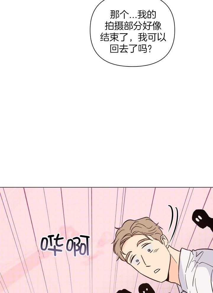 第89话_可以回去了吗43