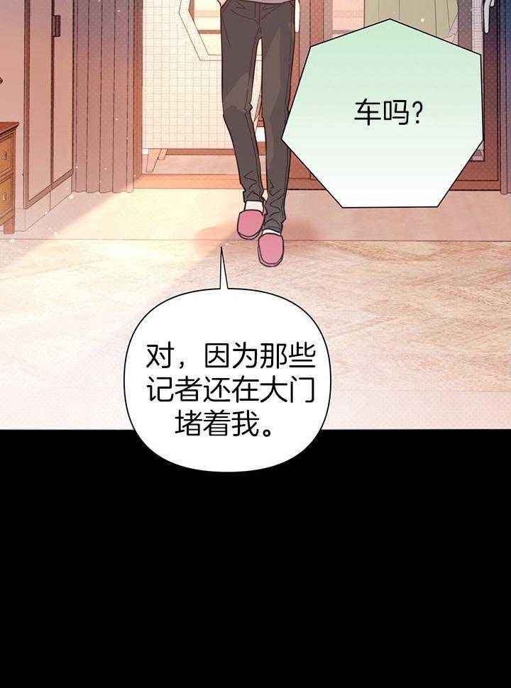 第89话_可以回去了吗5