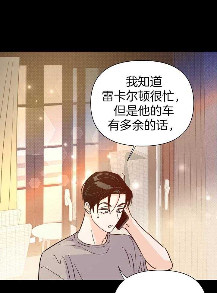 第89话_可以回去了吗6