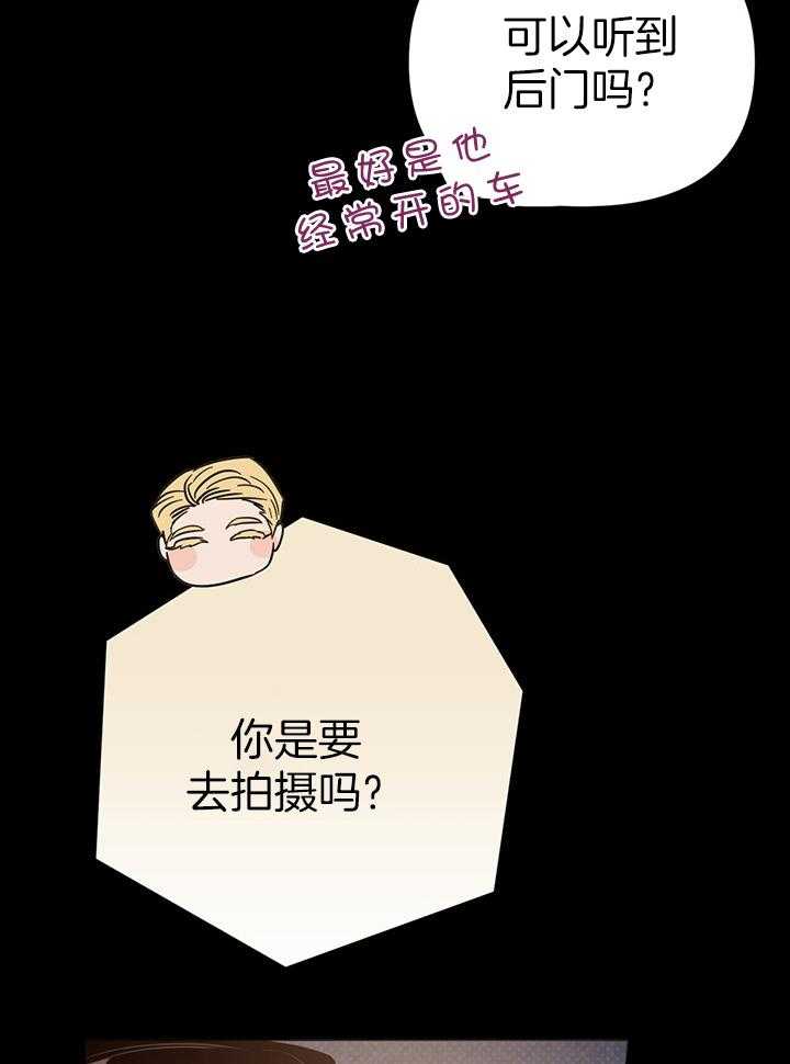 第89话_可以回去了吗7