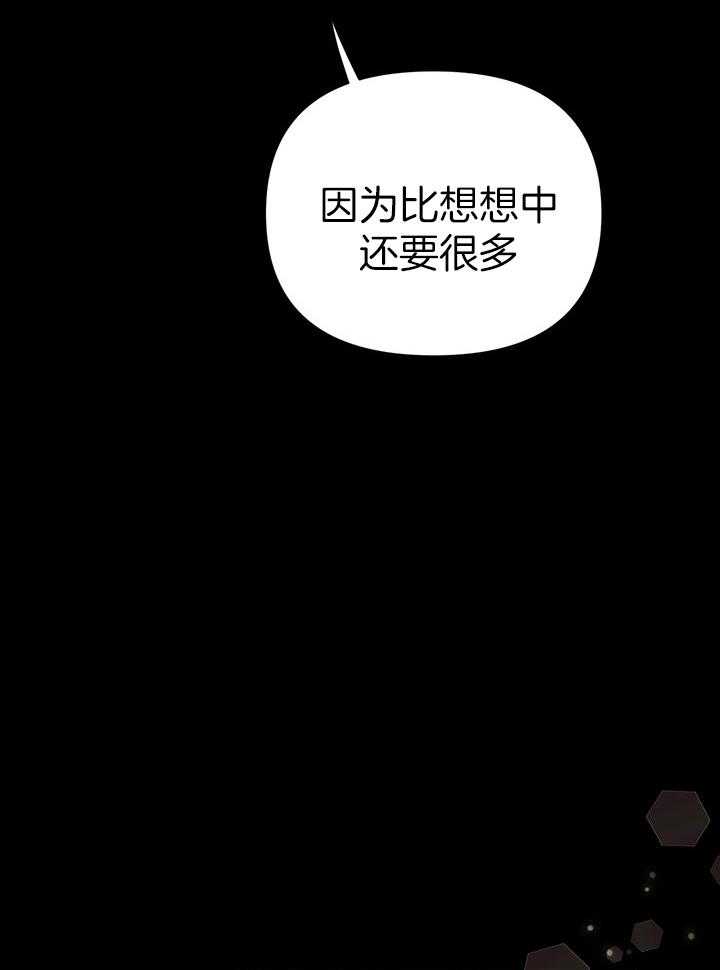 第89话_可以回去了吗9