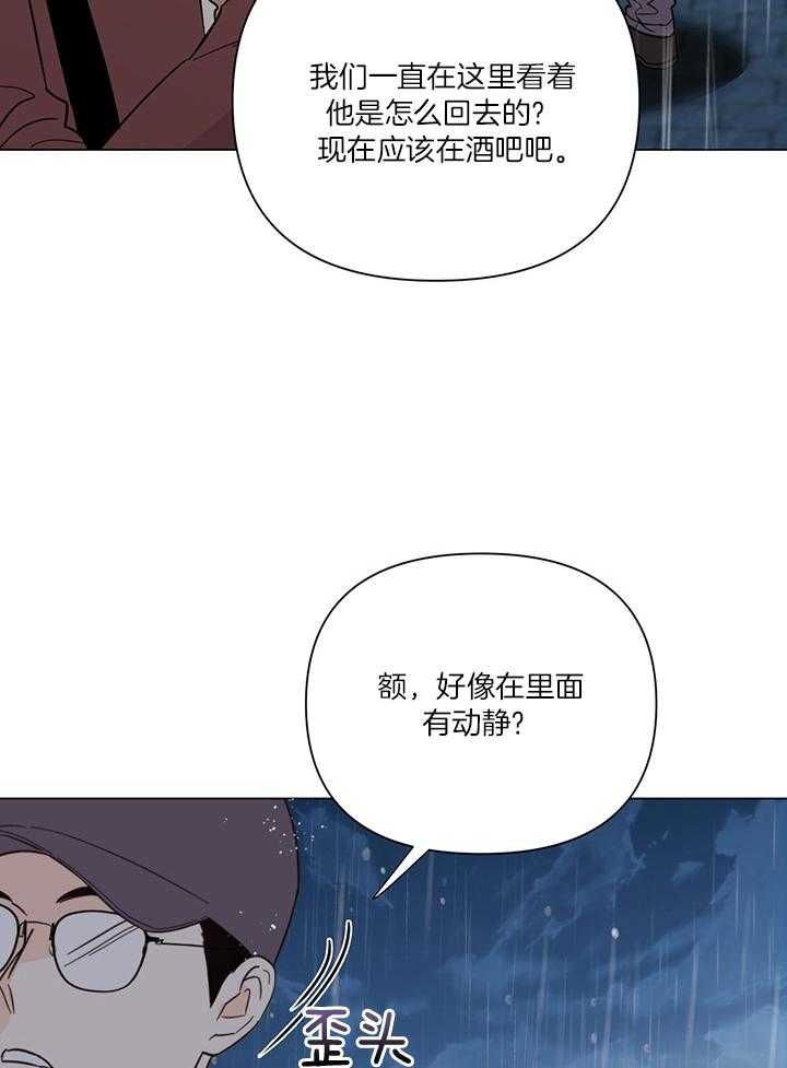 第88话_我来接你了10