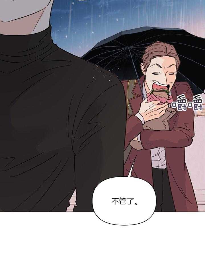 第88话_我来接你了11