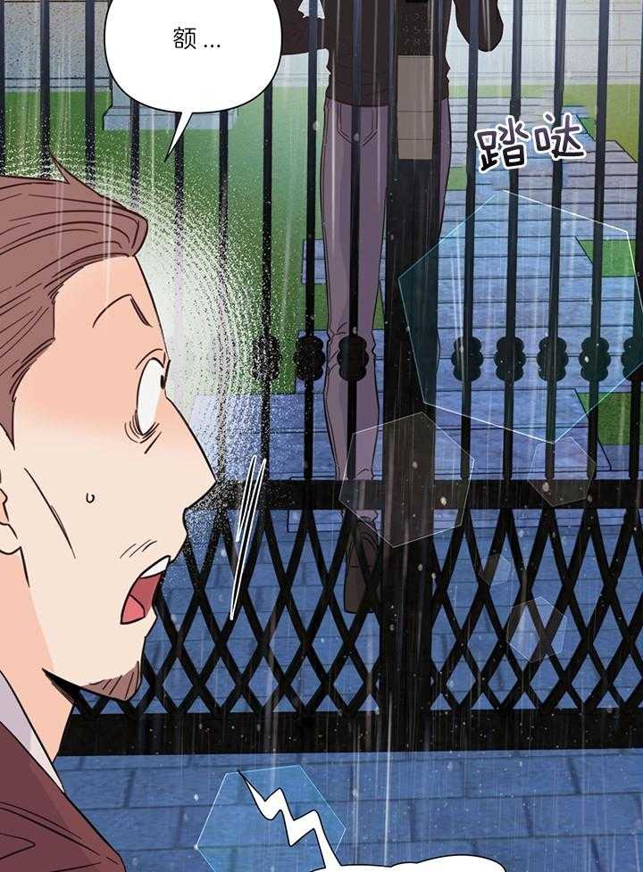 第88话_我来接你了16