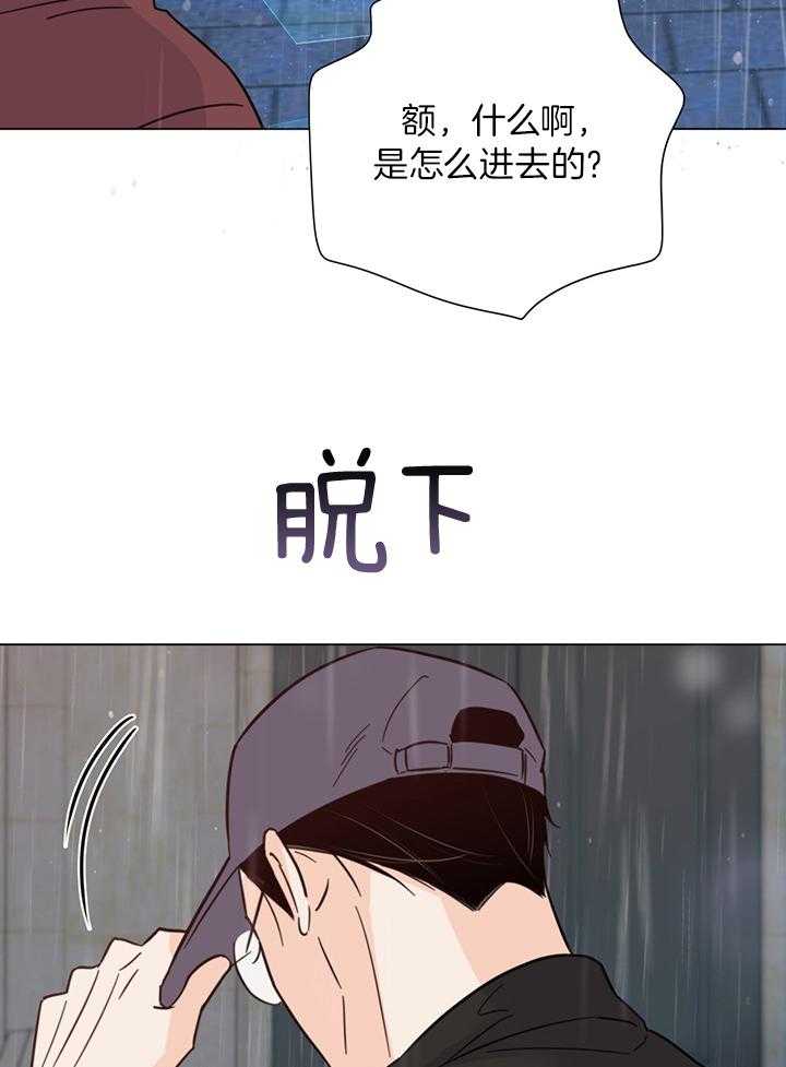 第88话_我来接你了17