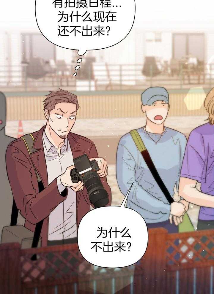第88话_我来接你了28