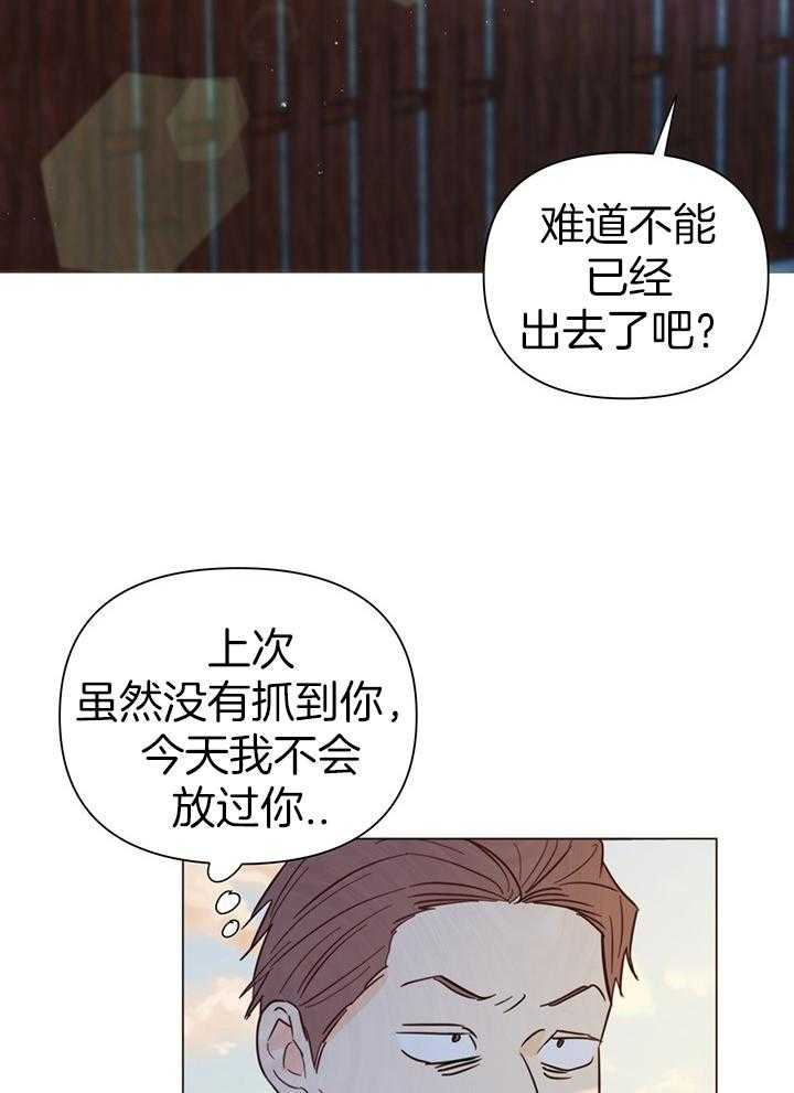 第88话_我来接你了29