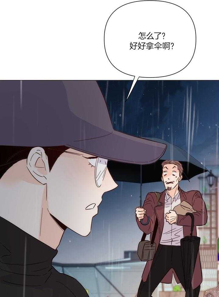 第88话_我来接你了3