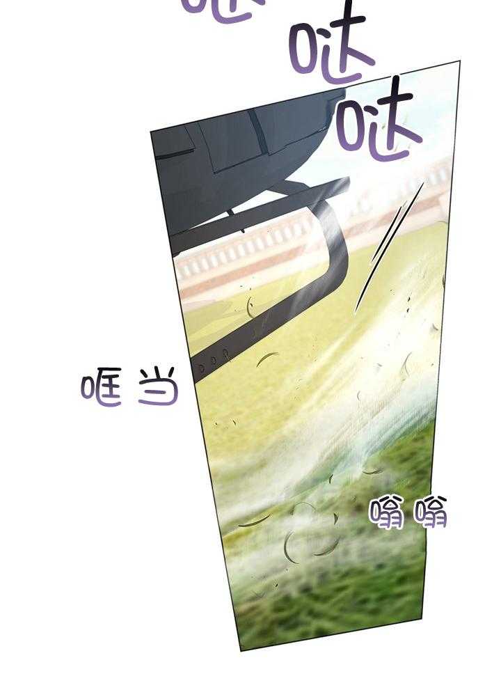 第88话_我来接你了35